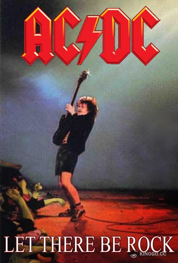 AC/DC: Да будет рок AC/DC: Let There Be Rock (1980)