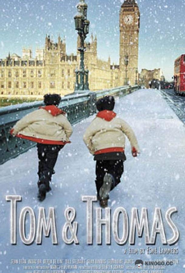 Том и Томас Tom & Thomas (2002)