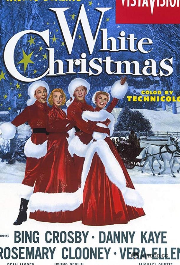 Светлое Рождество White Christmas (1954)
