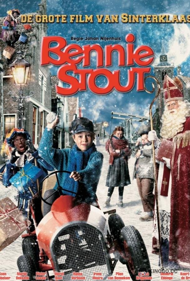 Бенни-негодник / Бенни Стаут Bennie Stout (2011)