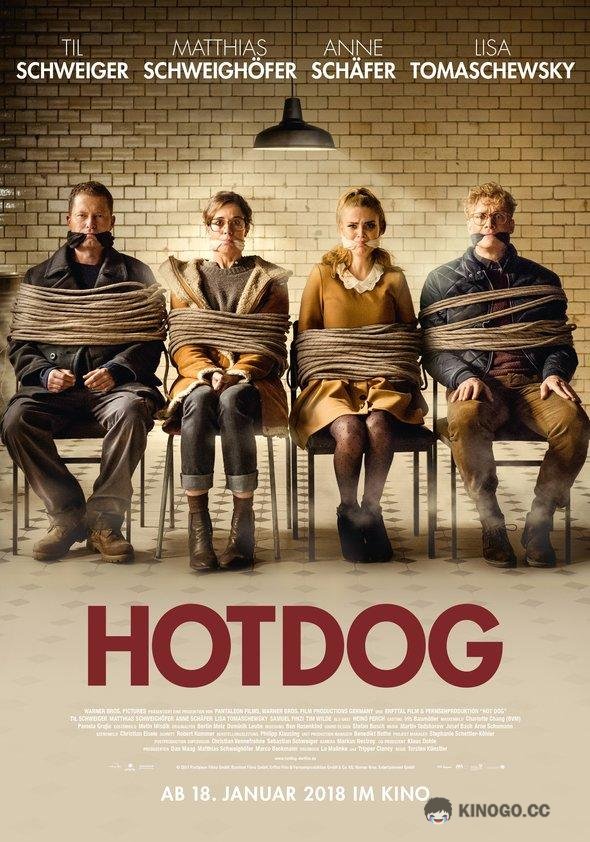 ХОТ-ДОГ Hot Dog (2018)