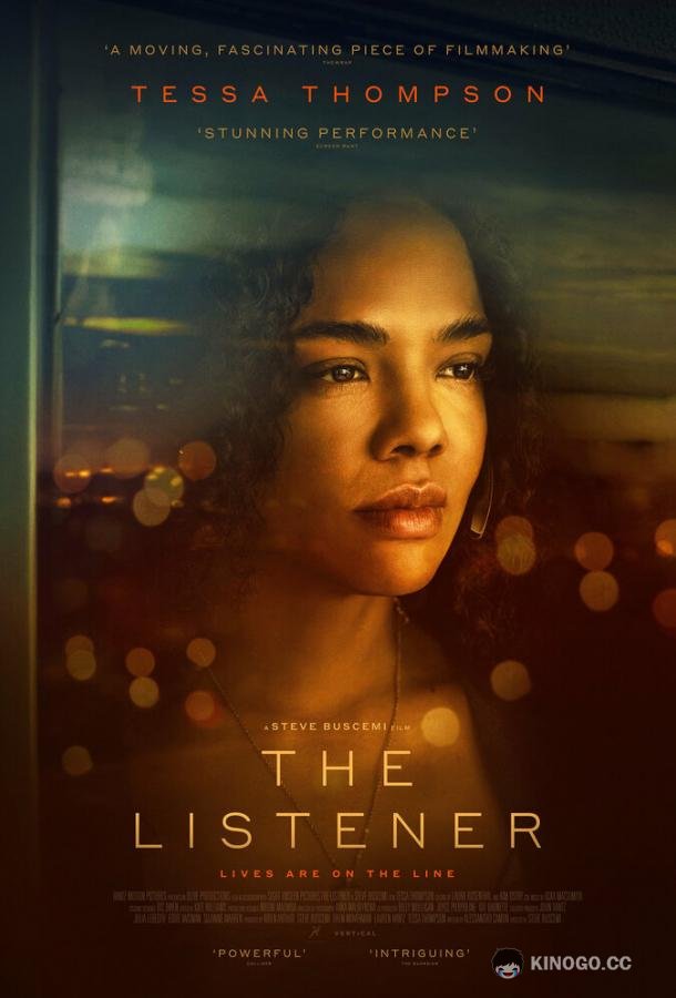Слушательница The Listener (2022)