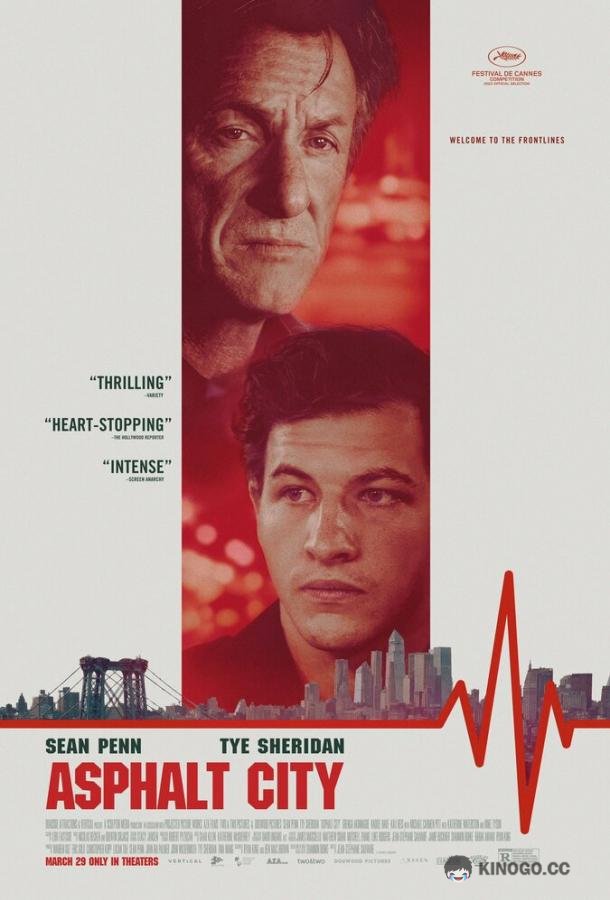 Асфальтовые джунгли Asphalt City (2023)