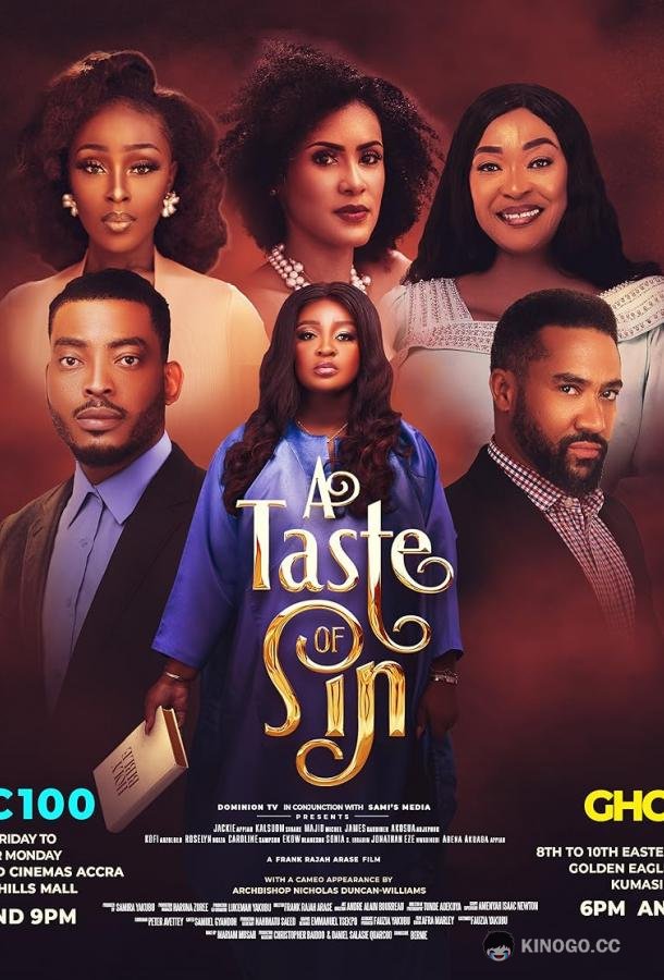 Греховный соблазн A taste of sin (2023)