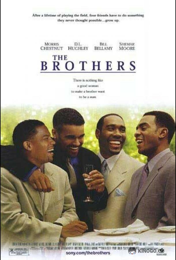 Братья The Brothers (2001)