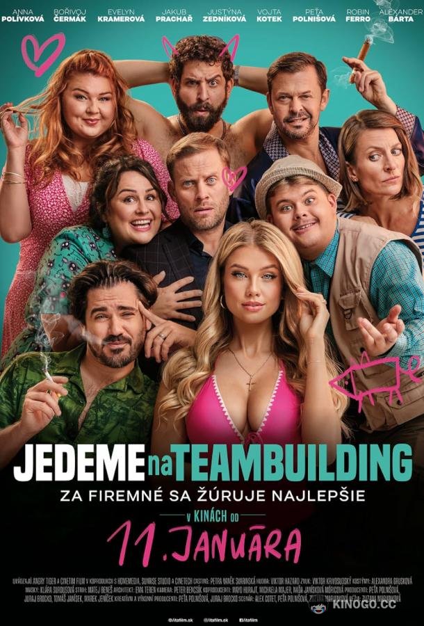 Секс, наркотики и тимбилдинг Jedeme na teambuilding (2023)