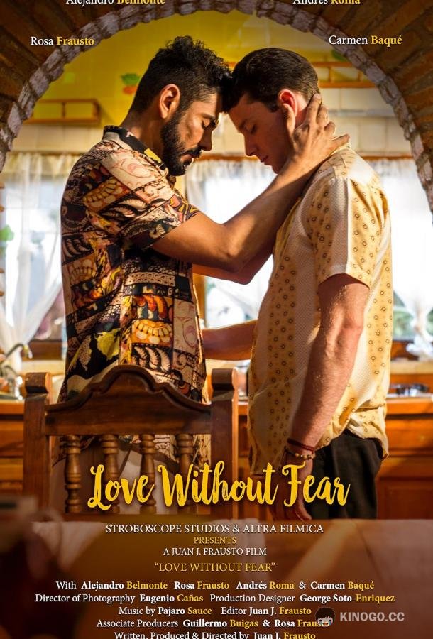 Бесстрашная любовь Amar Sin Miedo/Love Without Fear (2022)