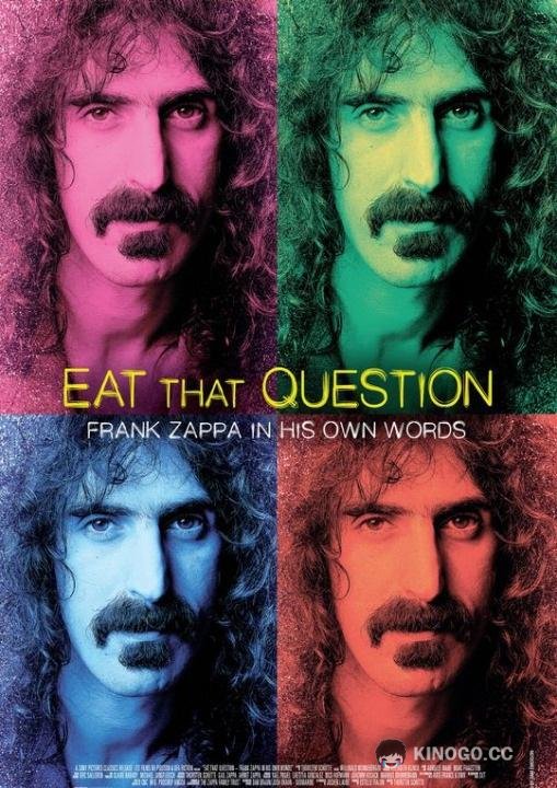 Без вопросов: Фрэнк Заппа о себе Eat That Question: Frank Zappa in His Own Words (2016)
