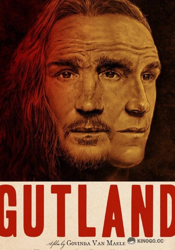 Гутланд Gutland (2017)