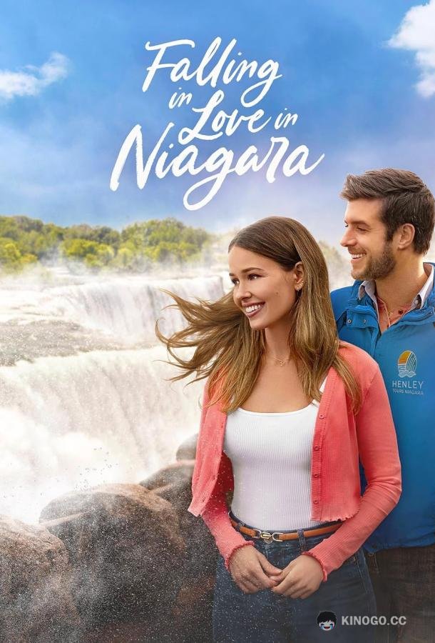 Любовь на Ниагаре Falling in love in Niagara (2024)