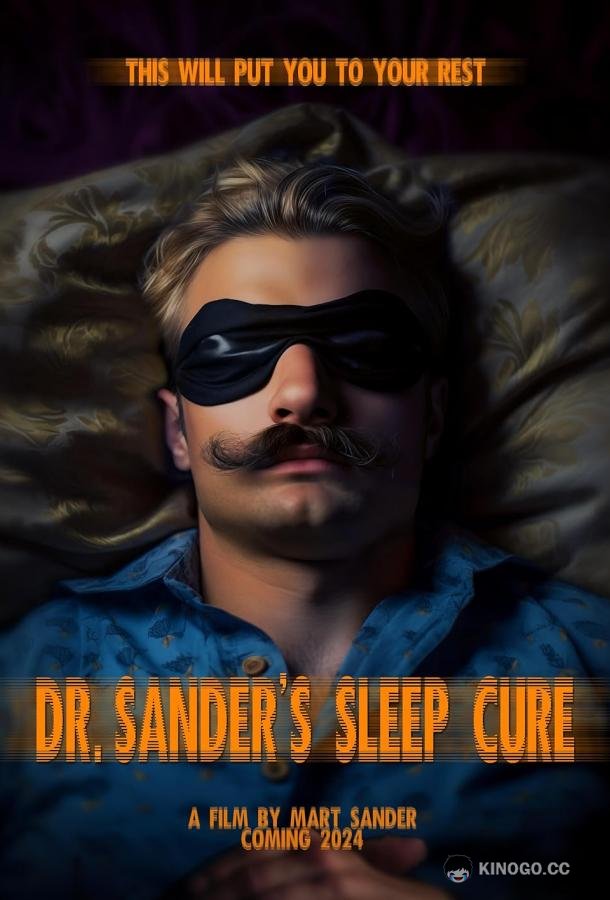 Сонная терапия доктора Сандера Dr. Sander's Sleep Cure (2024)