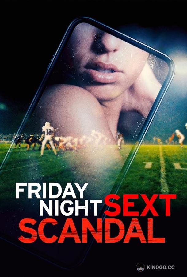 Пятничный слив Friday night sext scandal (2024)