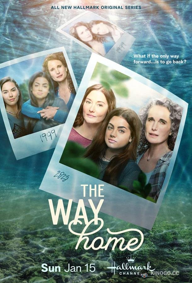 Путь домой The Way Home (2023)