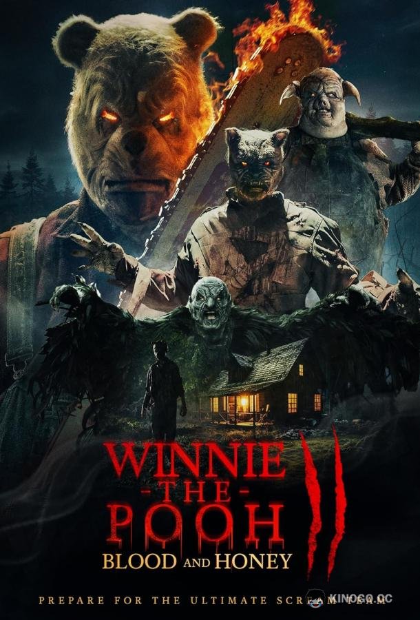 Винни-Пух: Кровь и мёд 2 Winnie-the-Pooh: Blood and Honey 2 (2024)