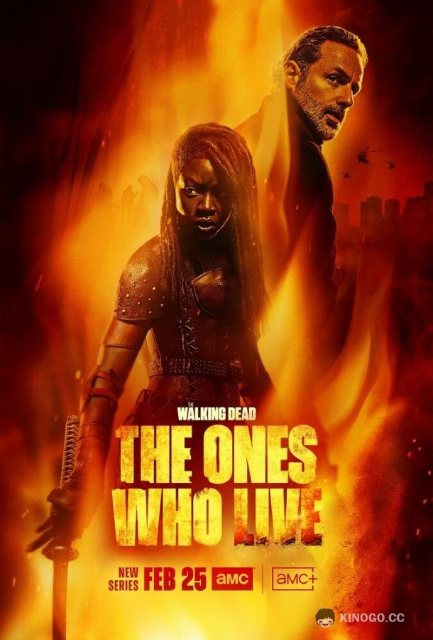 Ходячие мертвецы: Выжившие The Walking Dead: The Ones Who Live (2024)
