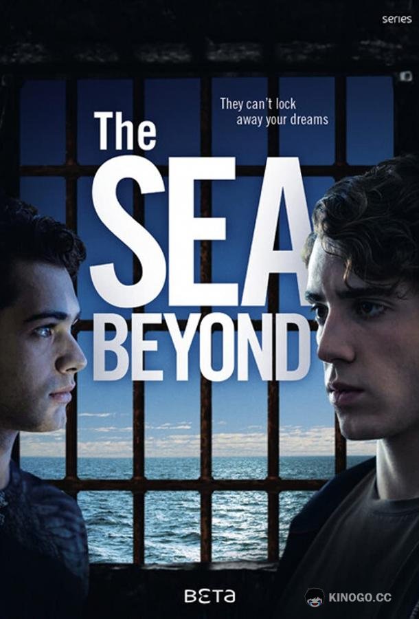 Море Свободы Mare fuori (2020)