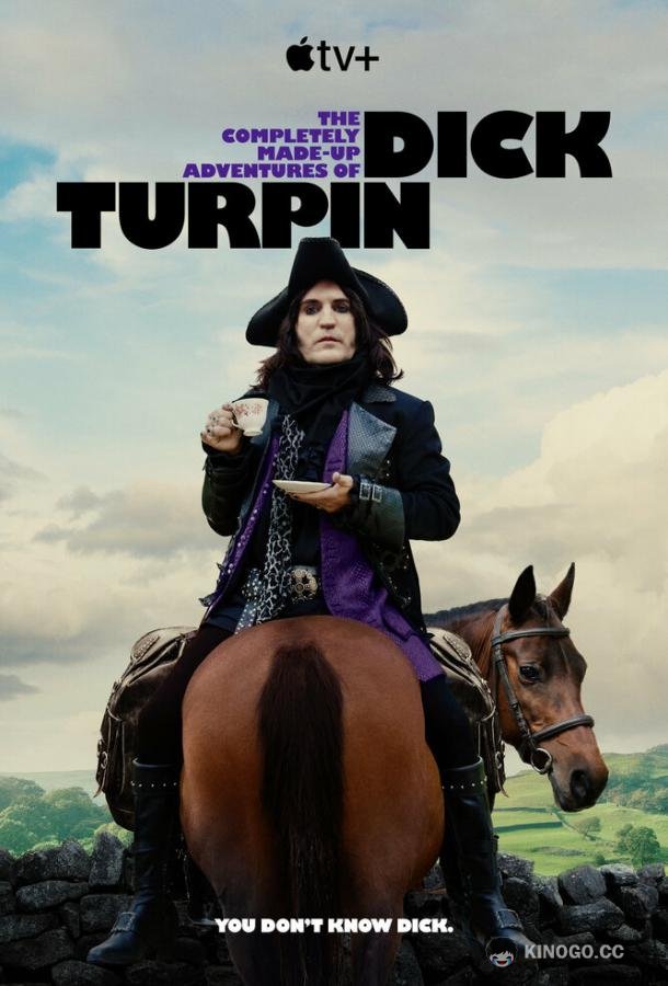 Полностью выдуманные приключения Дика Турпина The Completely Made-Up Adventures of Dick Turpin (2024)