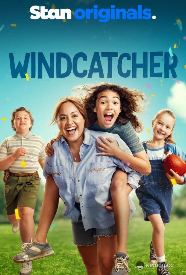 Ловец ветра Windcatcher (2024)