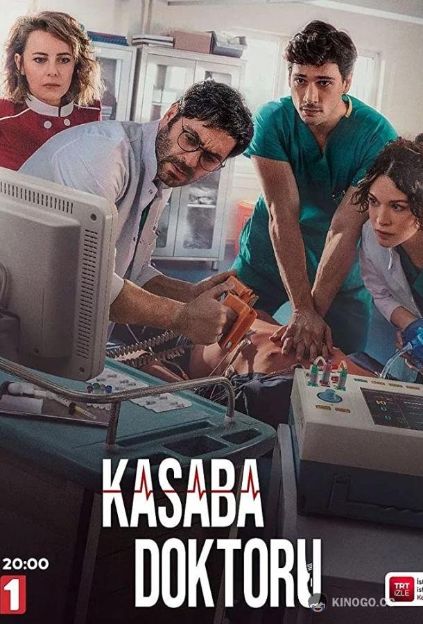 Городской доктор Kasaba Doktoru (2022)