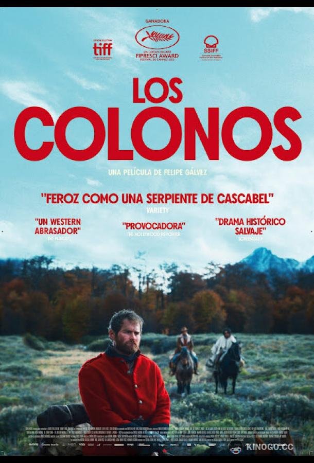 Поселенцы Los colonos (2023)