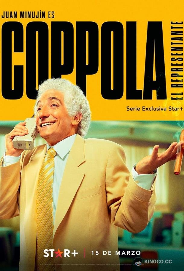 Коппола - спортивный агент Coppola, el representante (2024)