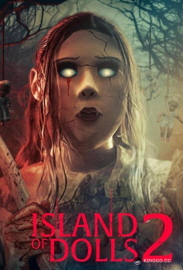 Остров кукол 2 Island of the dolls 2 (2024)