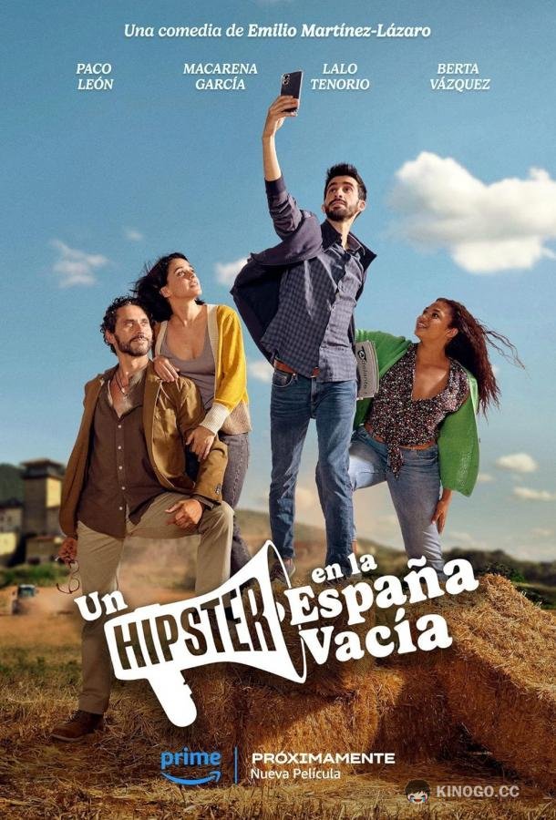 Хипстер в сельской Испании Un hípster en la España vacía / A hipster in rural Spain (2024)