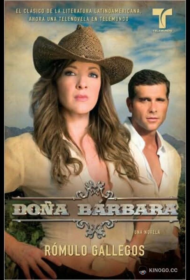 Донья Барбара Doña Bárbara (2008)