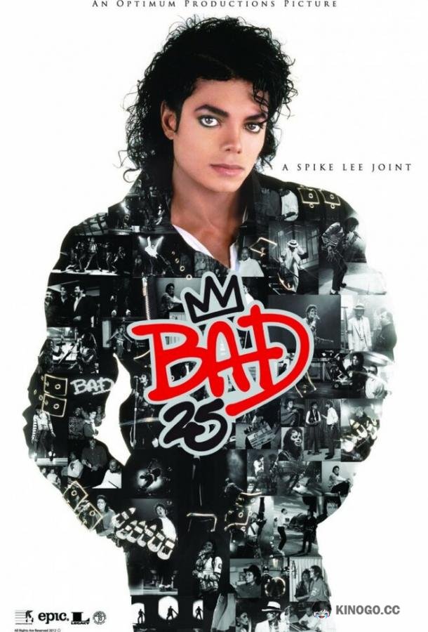 Плохой 25 Bad 25 (2012)