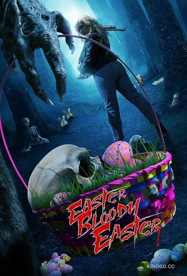 Пасха, кровавая Пасха Easter Bloody Easter (2024)