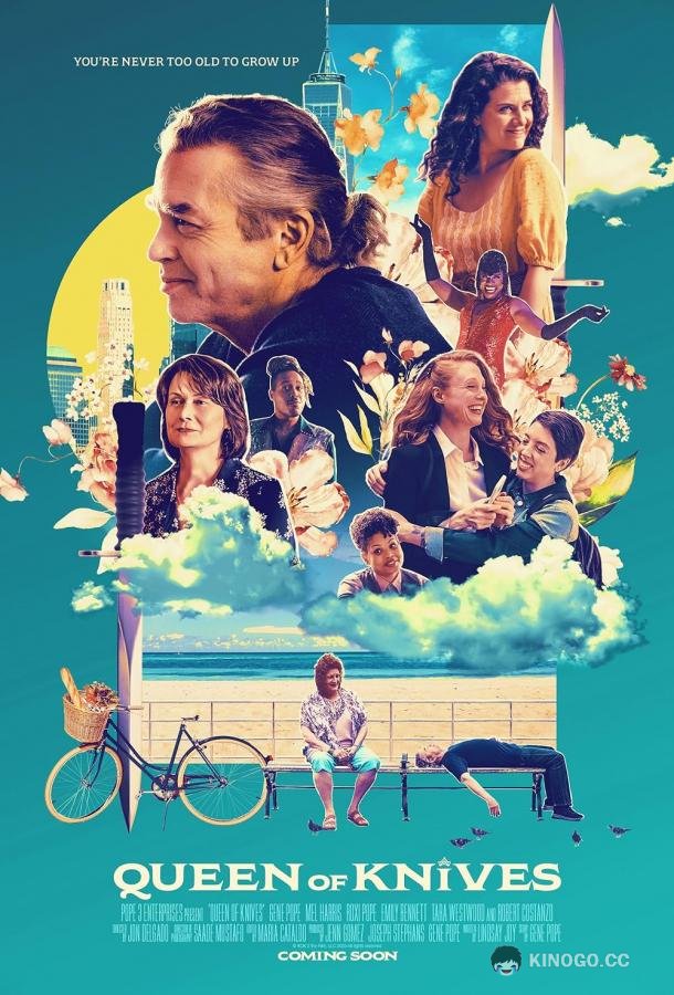 Королева кинжалов Queen of Knives (2024)