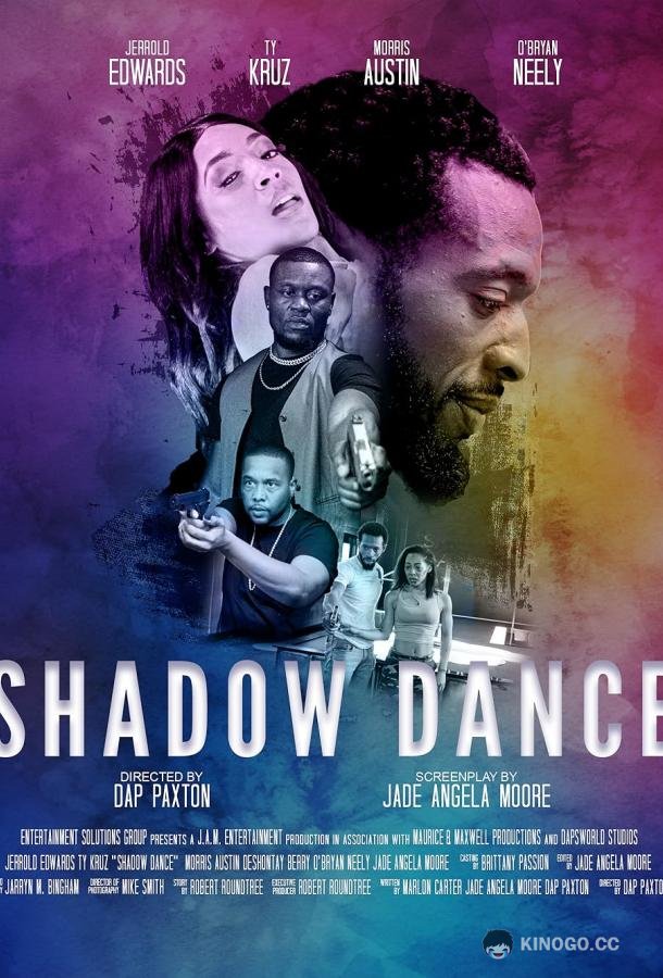 Шэдоу дэнс Shadow dance (2023)
