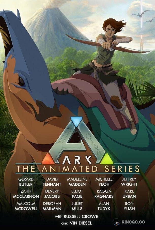 Арк: Анимационный сериал Ark: The Animated Series (2024)