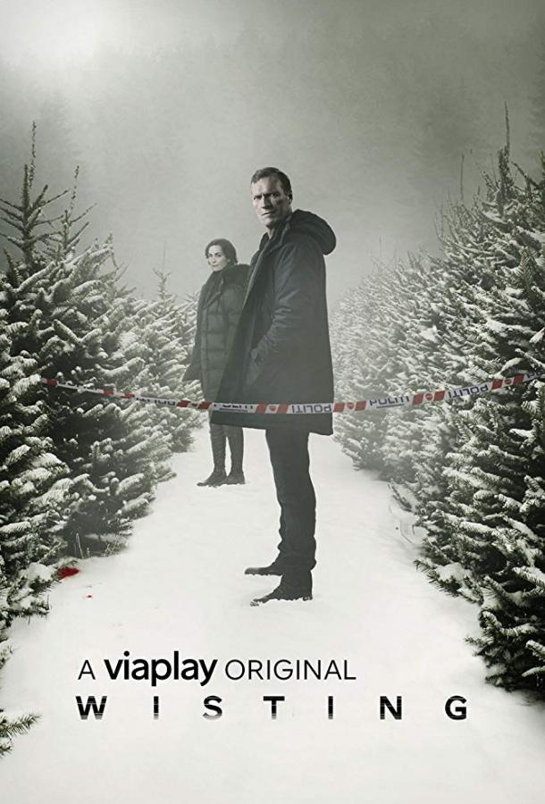 Вистинг Wisting (2019)