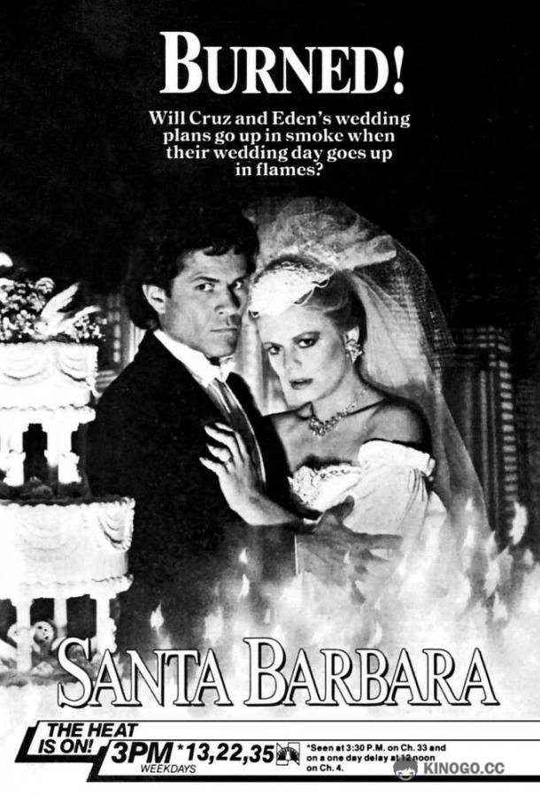 Санта-Барбара Santa Barbara (1984)