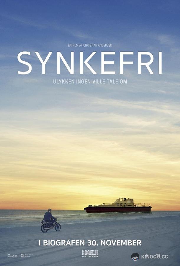 Непотопляемый Synkefri / Unsinkable (2023)
