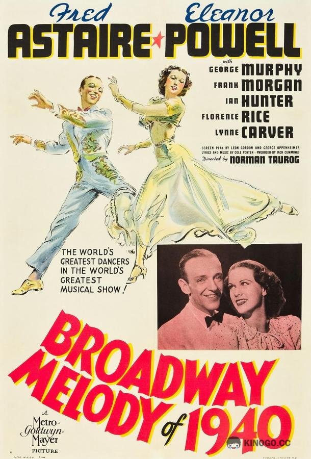 Бродвейская мелодия 40-х Broadway Melody of 1940 (1940)