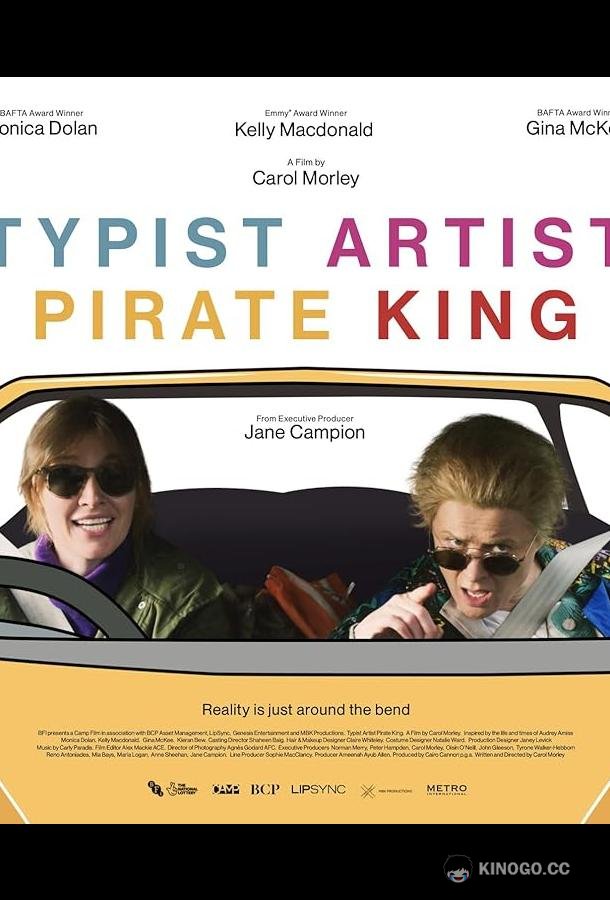 Писатель. Художник. Пират. Король Typist Artist Pirate King (2022)