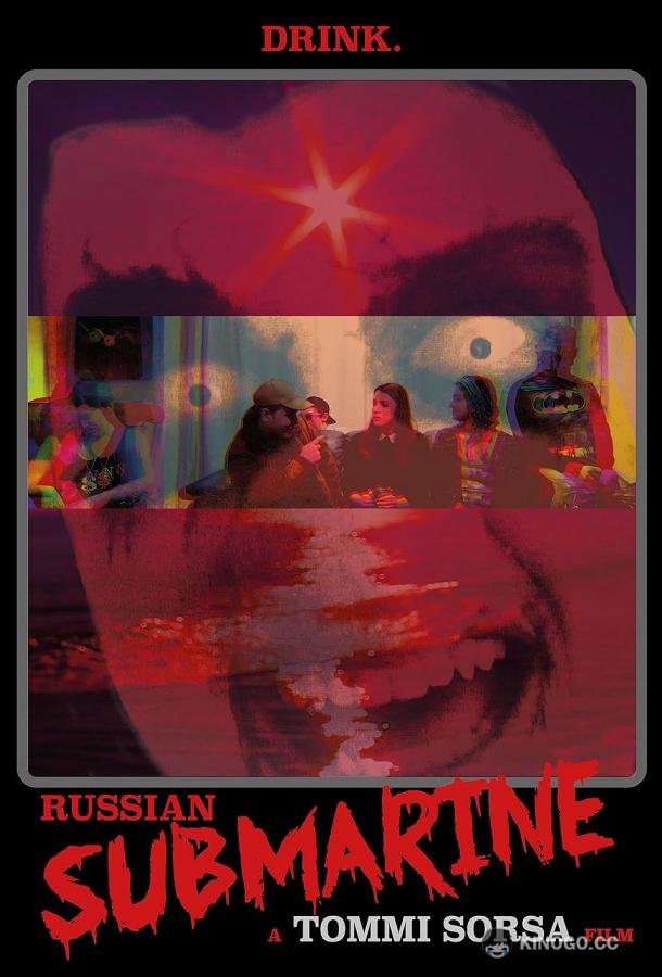 Русская подлодка Russian Submarine (2020)