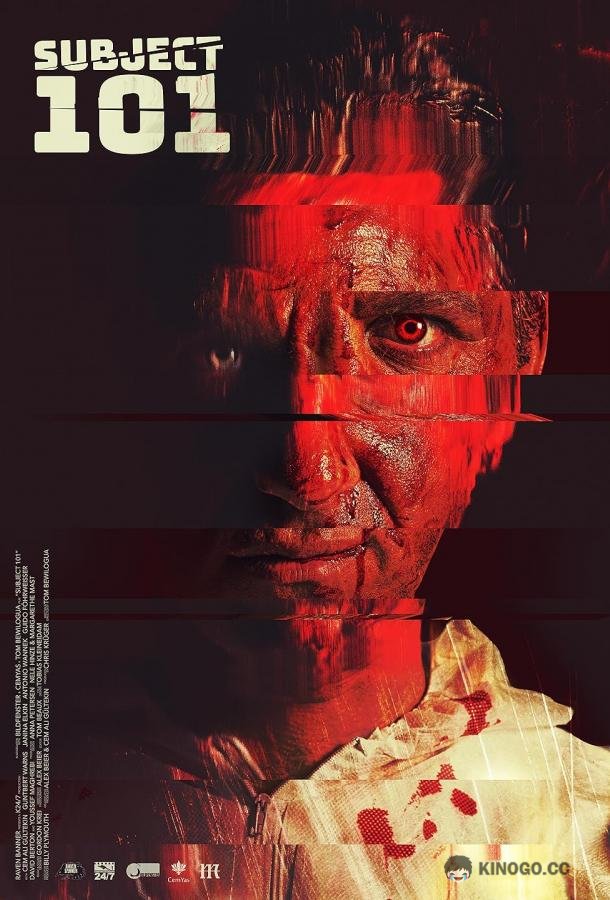 Объект номер 101 Subject (2020)