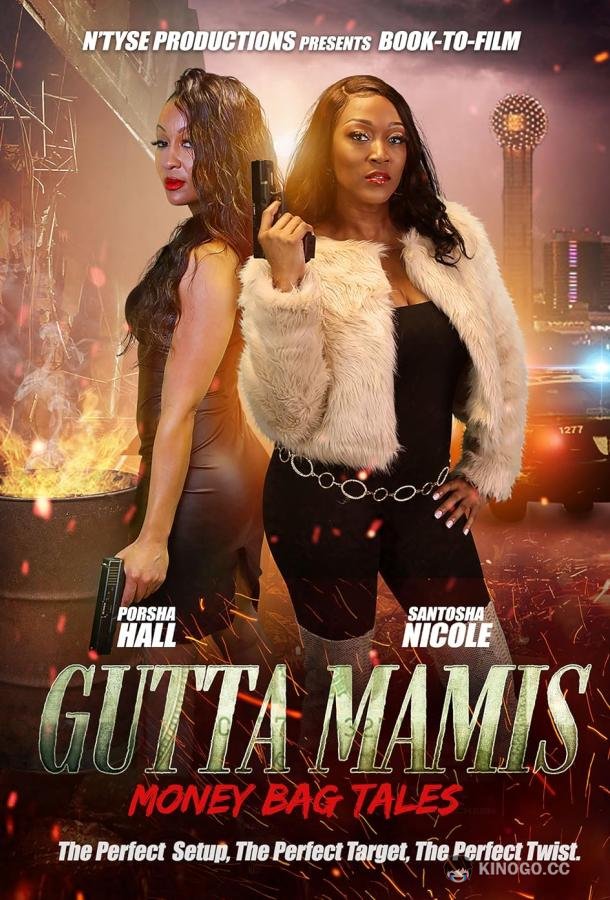 Гетто мамочки: Истории о денежном мешке Gutta Mamis: Money Bag Tales (2020)