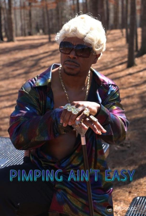 Нелегко быть сутенёром Pimpin ain't easy (2020)