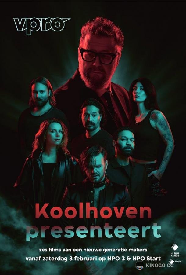Koolhoven Presenteert Koolhoven Presenteert (2024)
