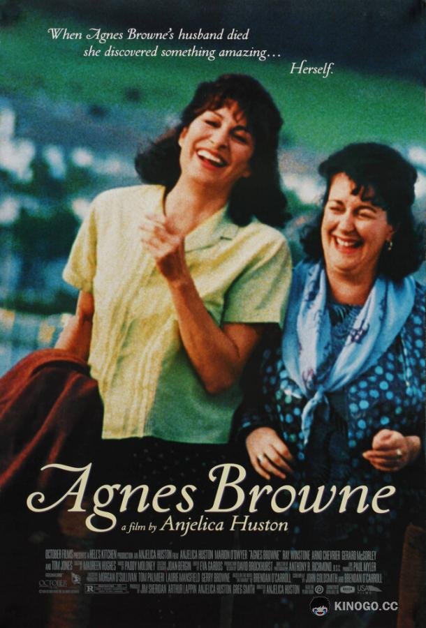 Агнес Браун Agnes Browne (1999)
