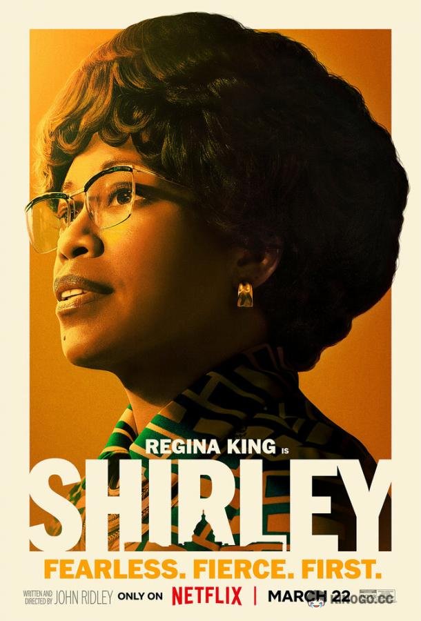 Ширли Shirley (2024)