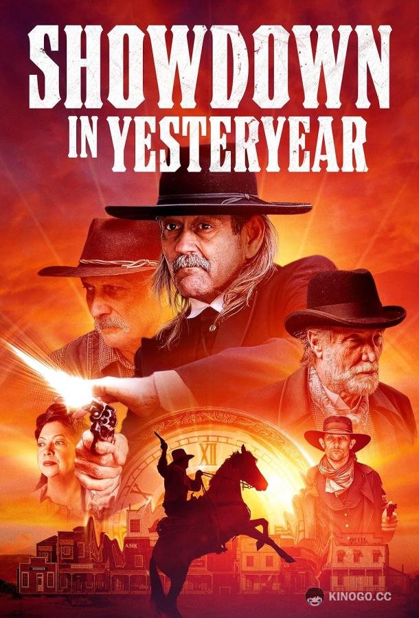 Переполох в прошлом Showdown in yesteryear (2023)