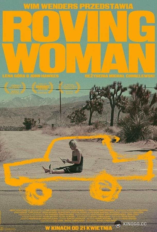 Путешественница Roving Woman (2022)