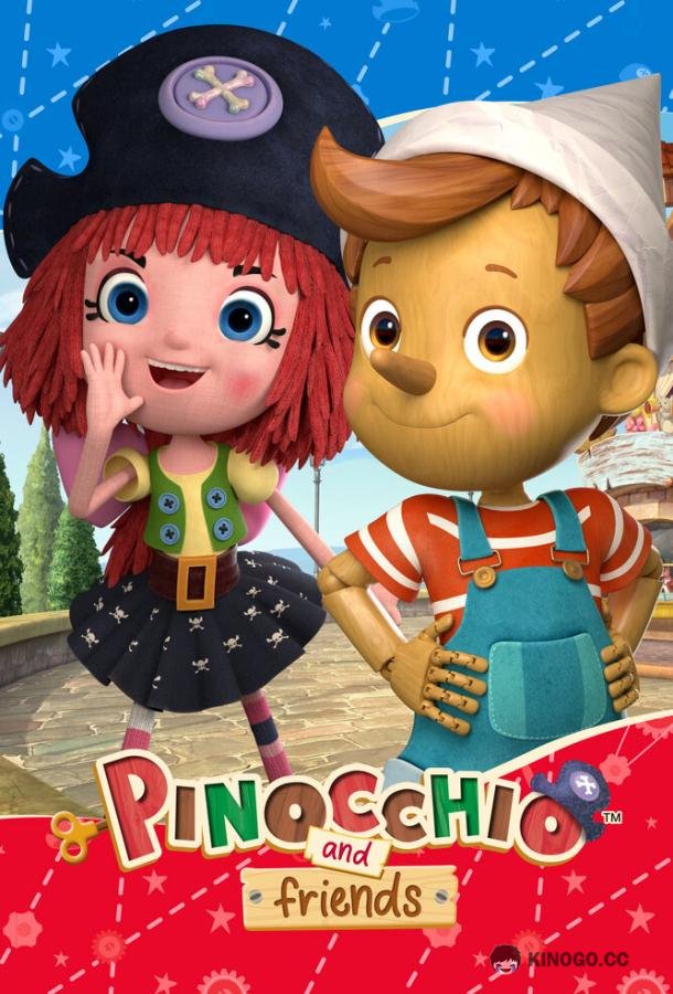 Пиноккио и его друзья Pinocchio and Friends (2021)