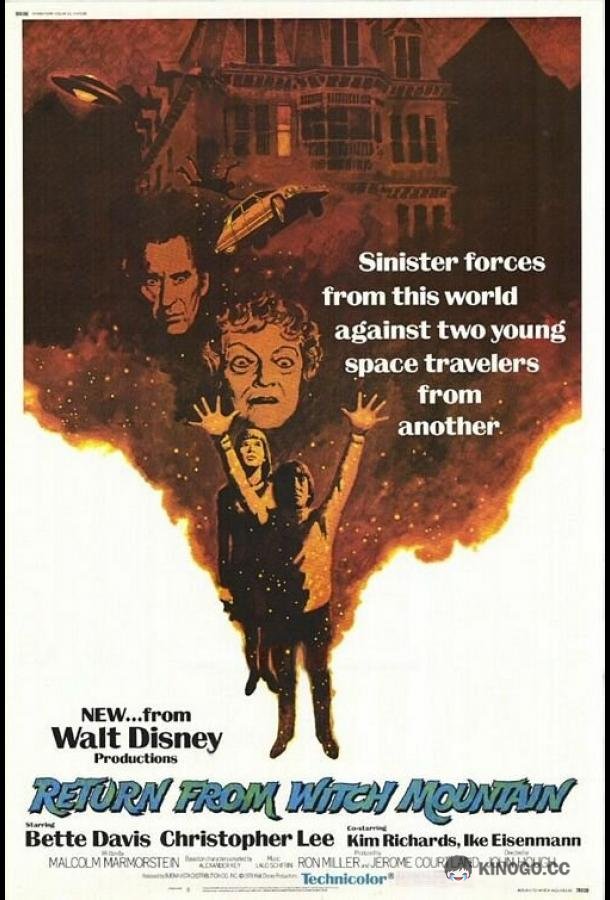 Возвращение с Ведьминой горы Return from Witch Mountain (1978)
