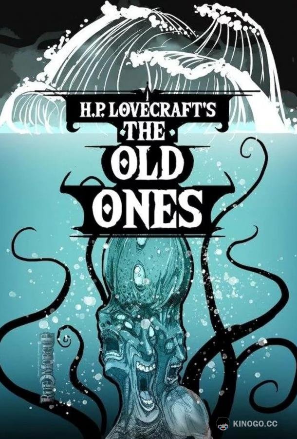 Древние Лавкрафта H. P. Lovecraft's the Old Ones (2024)